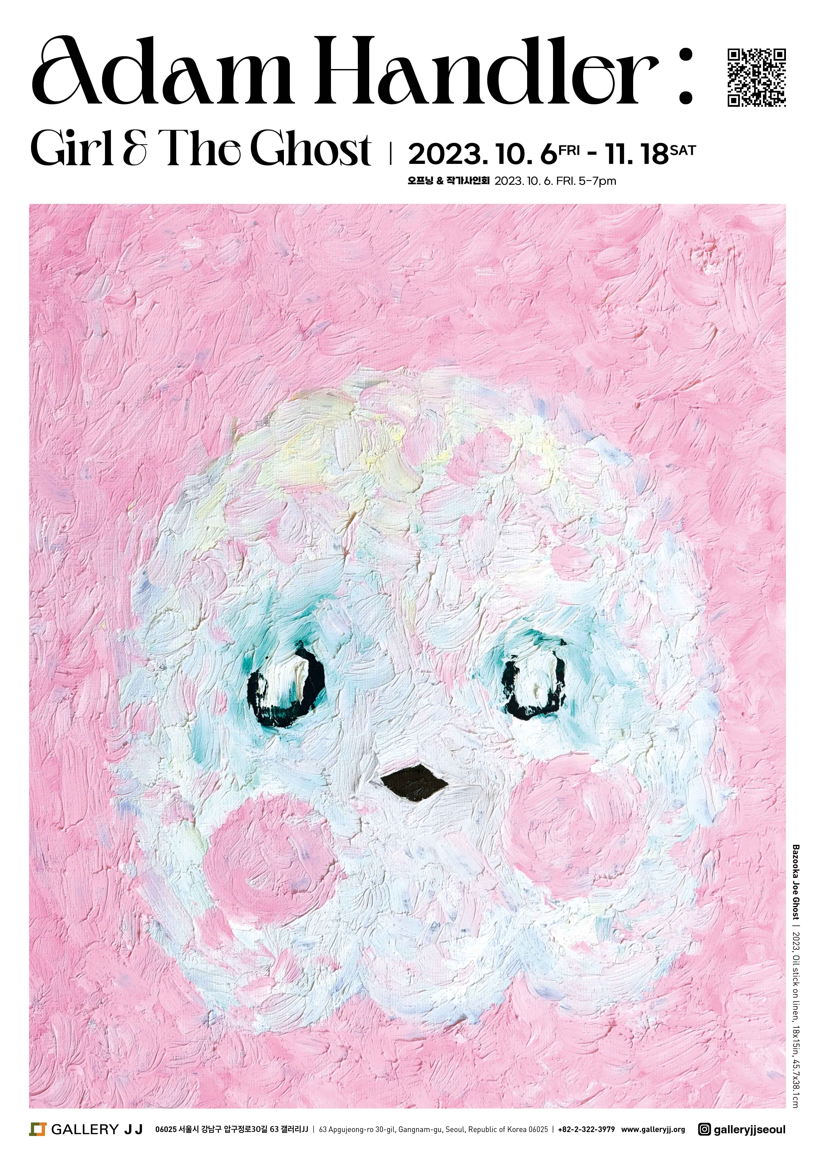 Exhibition Poster